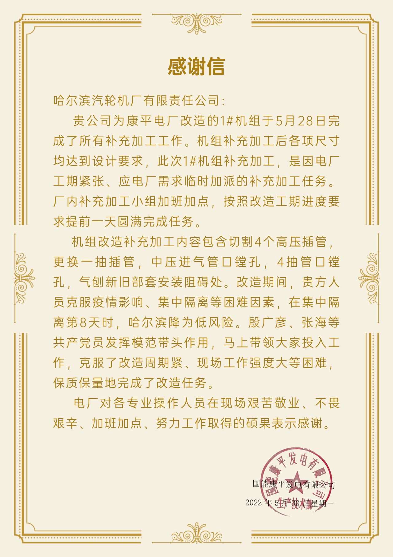 D5F18A28488C3541A16845FDEBE_8CB7DB9D_97C3D.png?e= welcometo欢迎光临888集团(中国)有限公司