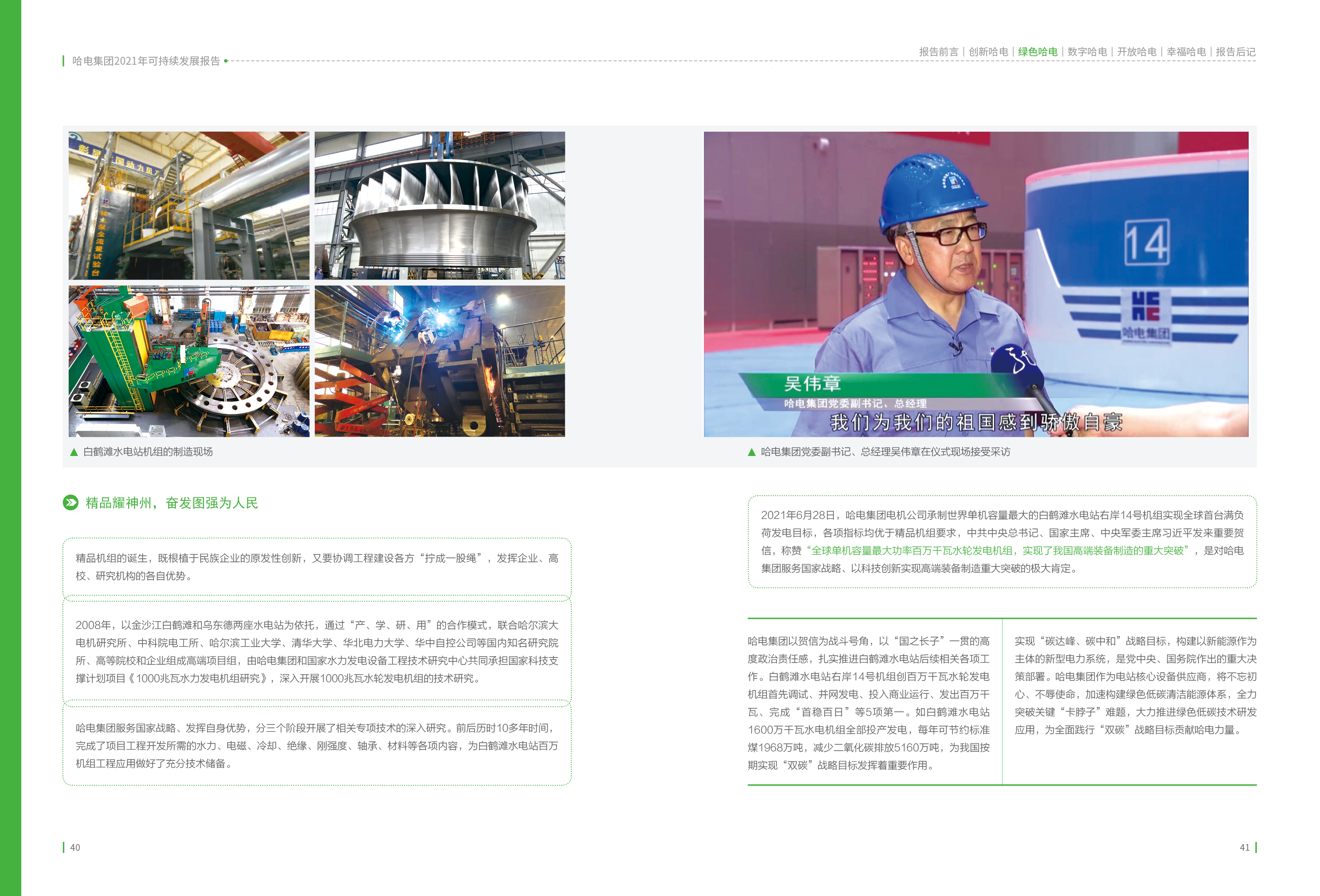 00D305C9EB325C274D66902EAEC_0455CEA0_2154F7.jpg?e= welcometo欢迎光临888集团(中国)有限公司