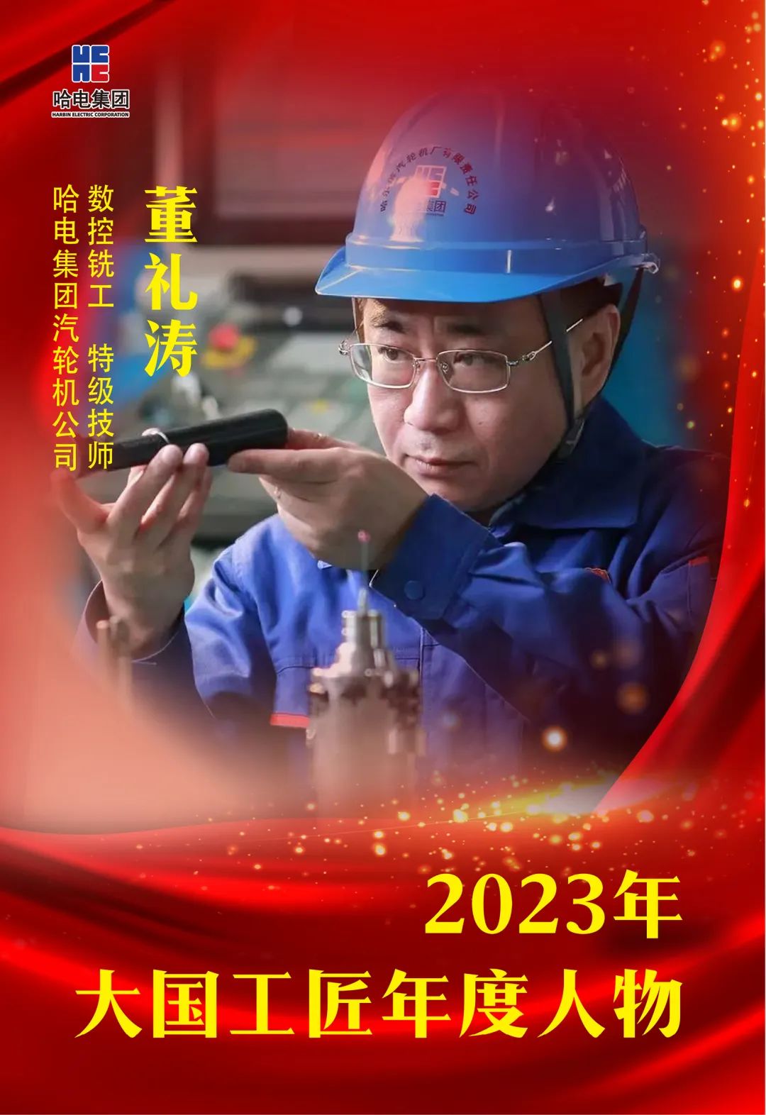 welcometo欢迎光临888集团(中国)有限公司