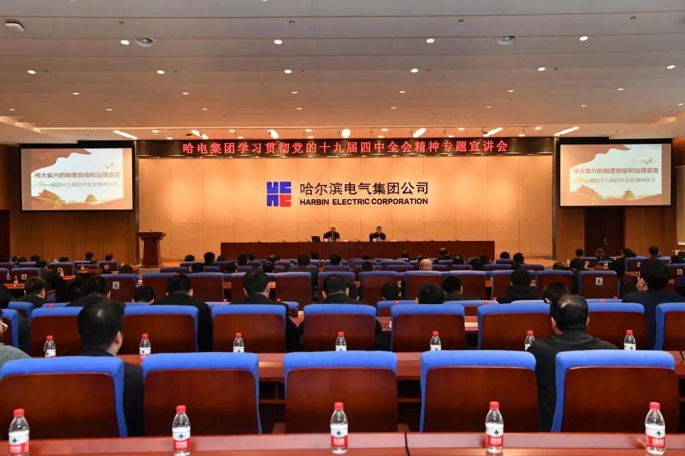 welcometo欢迎光临888集团(中国)有限公司
