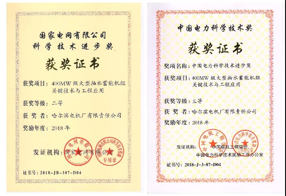 welcometo欢迎光临888集团(中国)有限公司