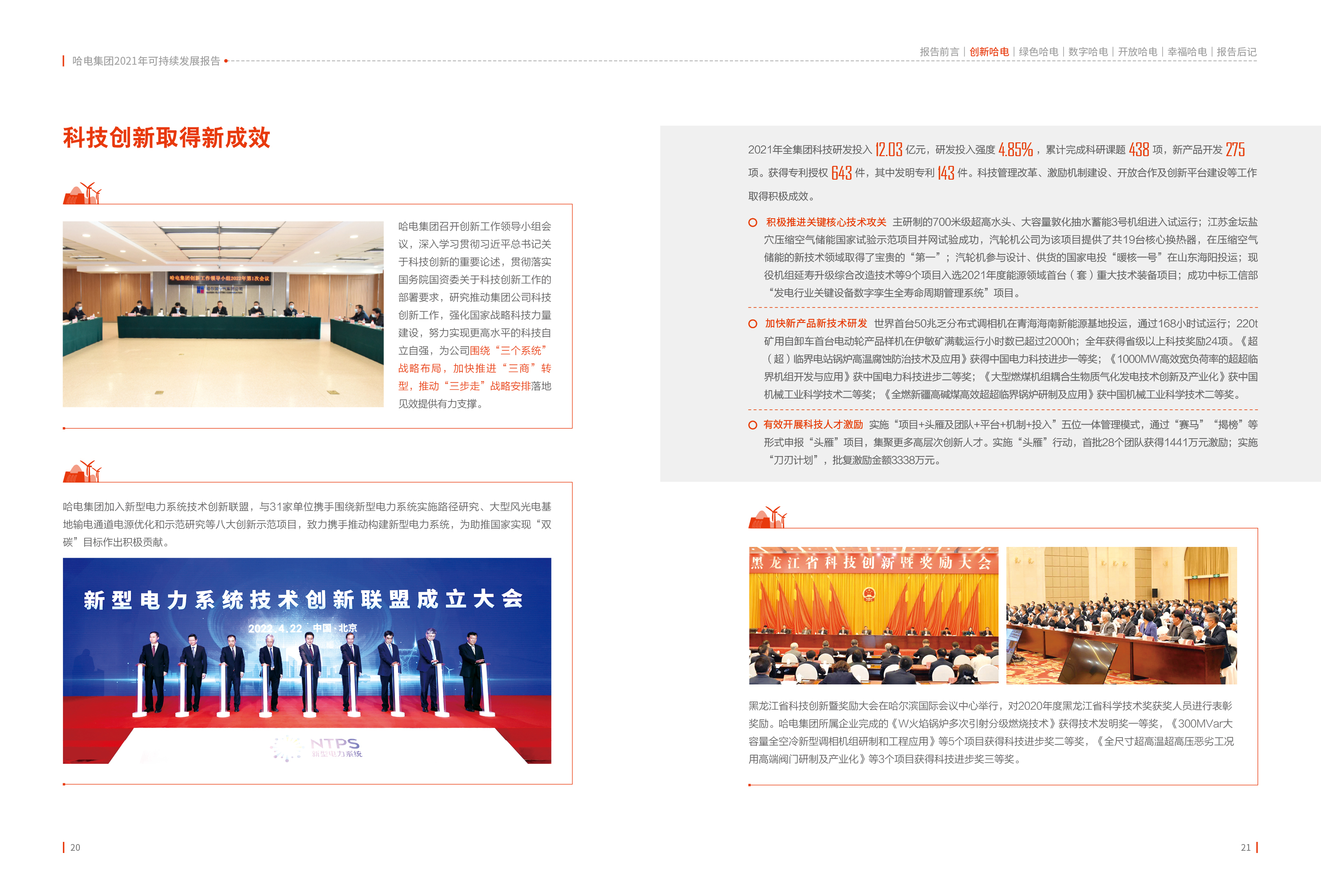 CDEE32EA9668C5E89C175240C92_9921CFA8_1F7D72.jpg?e= welcometo欢迎光临888集团(中国)有限公司