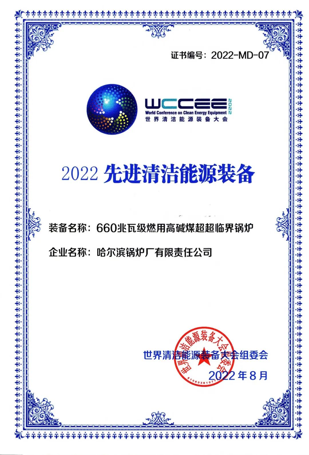 welcometo欢迎光临888集团(中国)有限公司