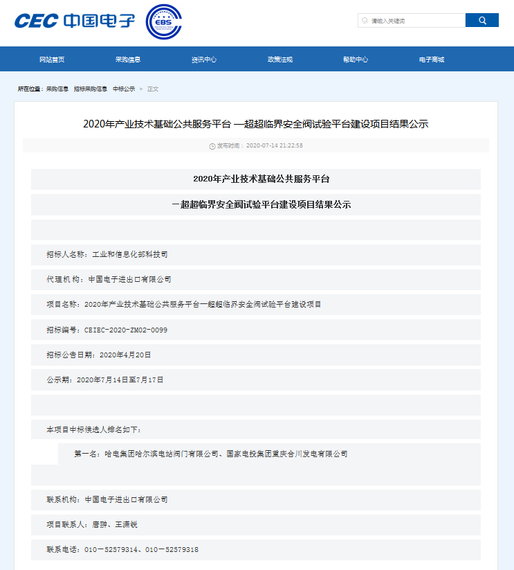 welcometo欢迎光临888集团(中国)有限公司