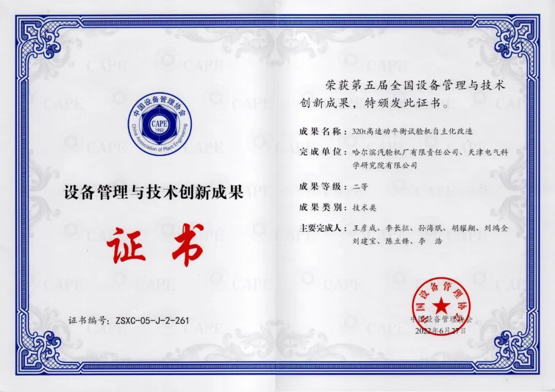 welcometo欢迎光临888集团(中国)有限公司