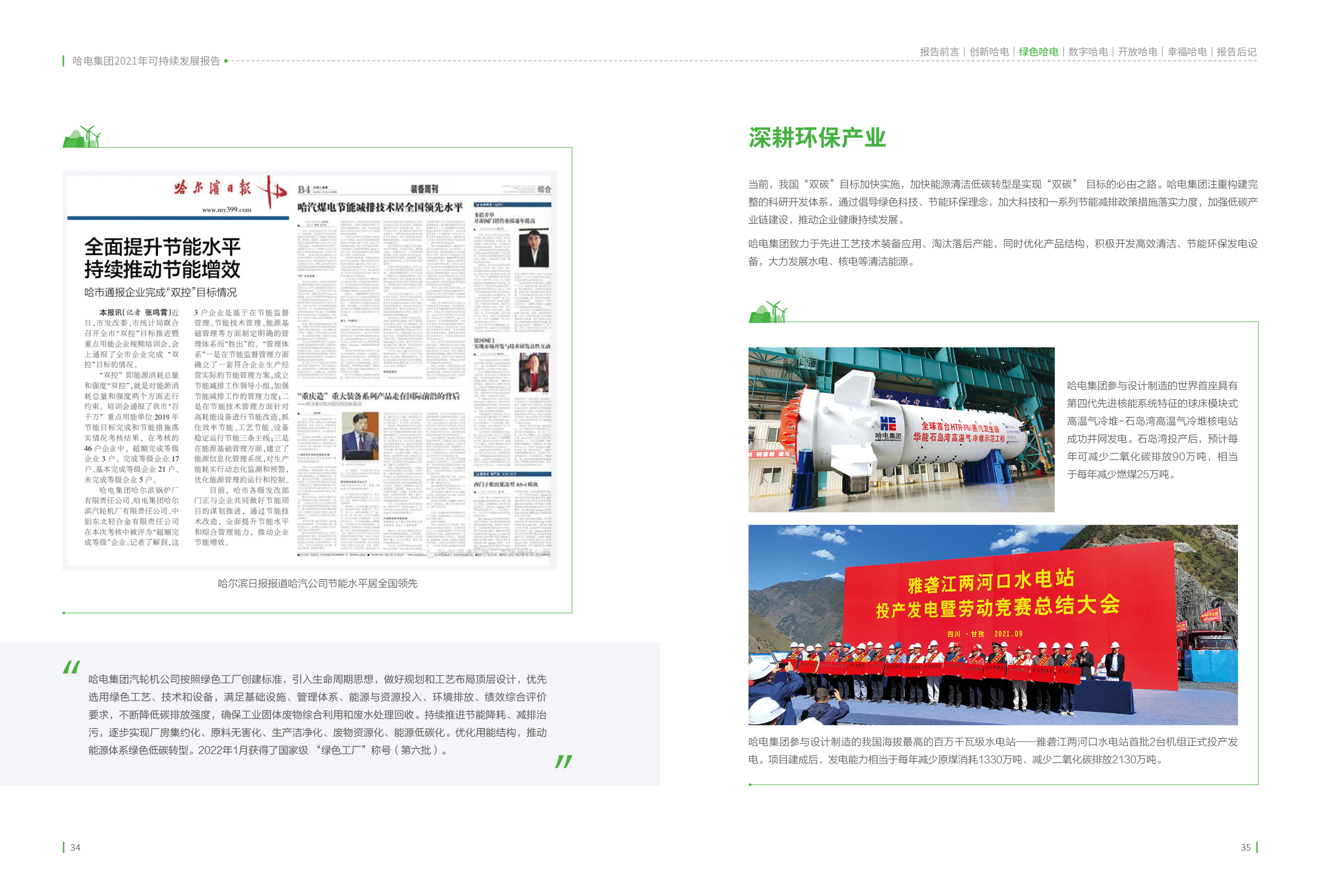 9933CBADB04EEED34A81CB6CCE2_D75ED3AB_1F2561.jpg?e= welcometo欢迎光临888集团(中国)有限公司