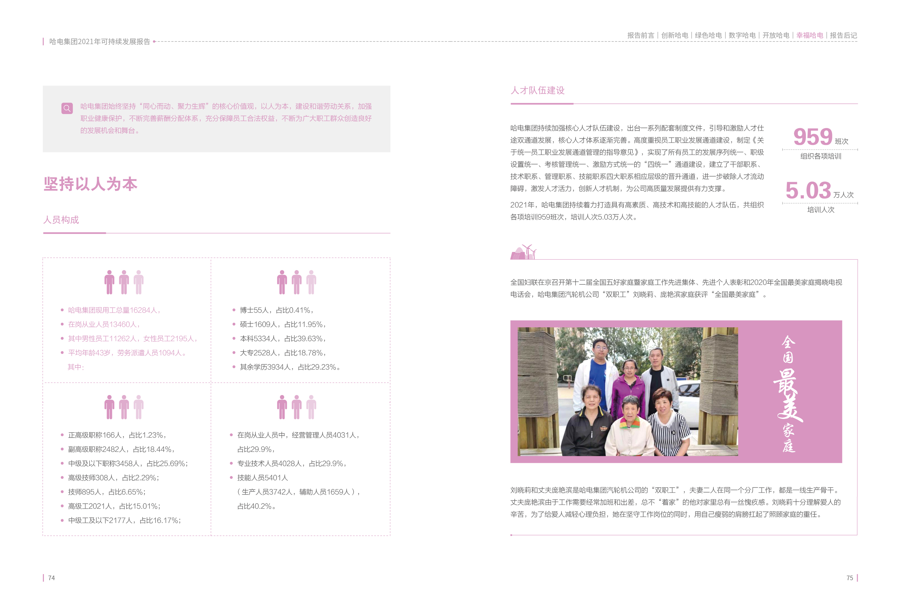 5CDB31C9AAEF867A7FA7DC17C3A_630C749D_14357C.jpg?e= welcometo欢迎光临888集团(中国)有限公司