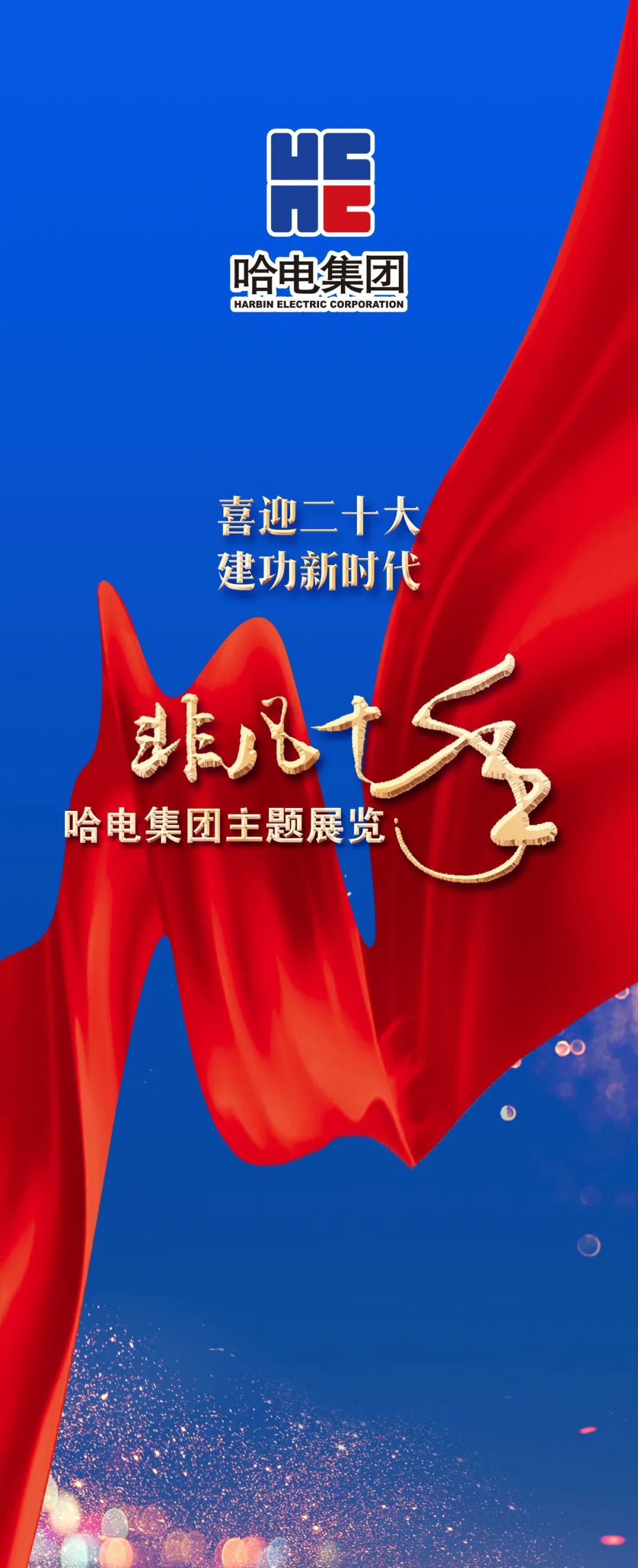280089E89D733272429AB27A655_D908E2CE_34839.jpg?e= welcometo欢迎光临888集团(中国)有限公司