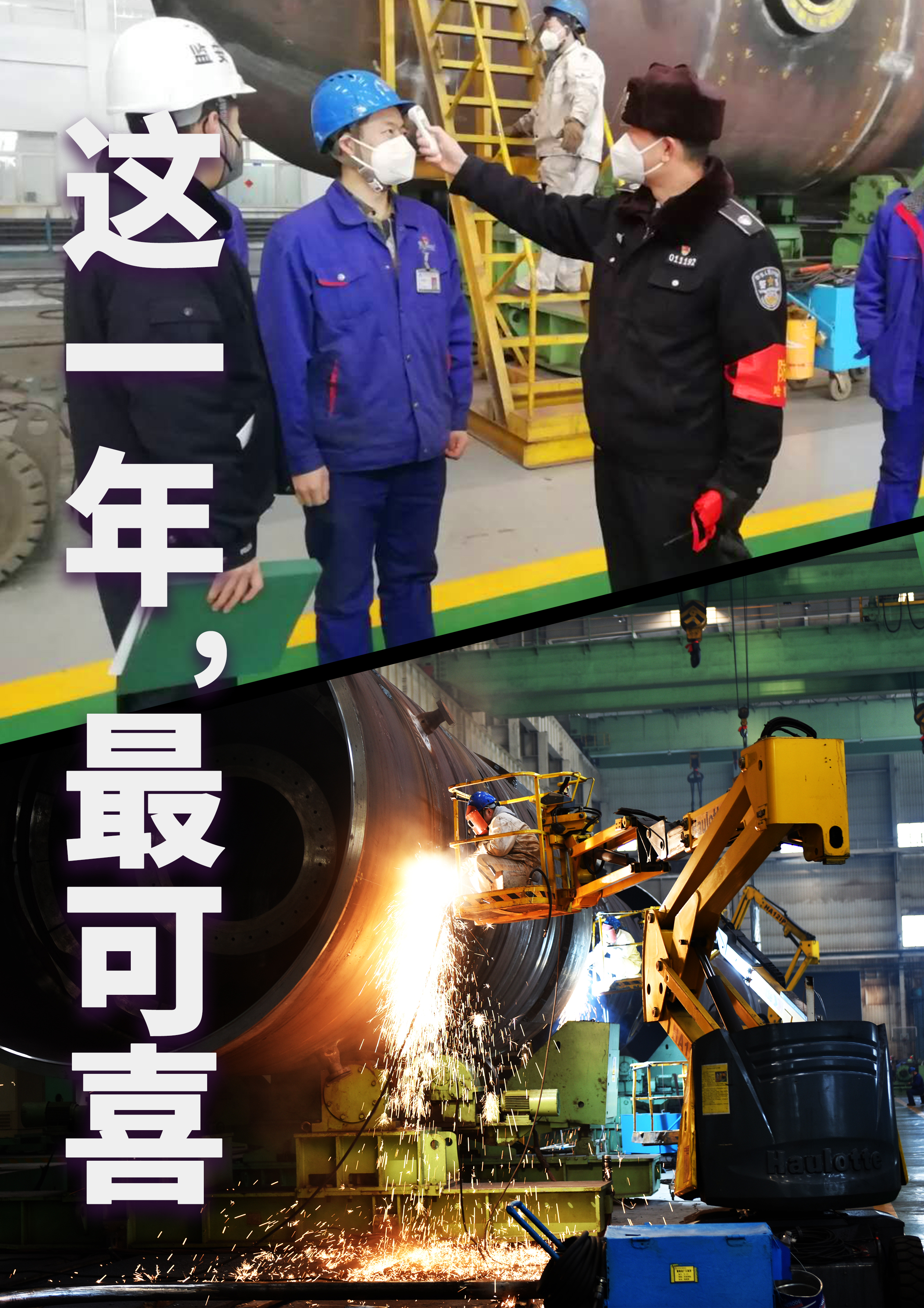 welcometo欢迎光临888集团(中国)有限公司