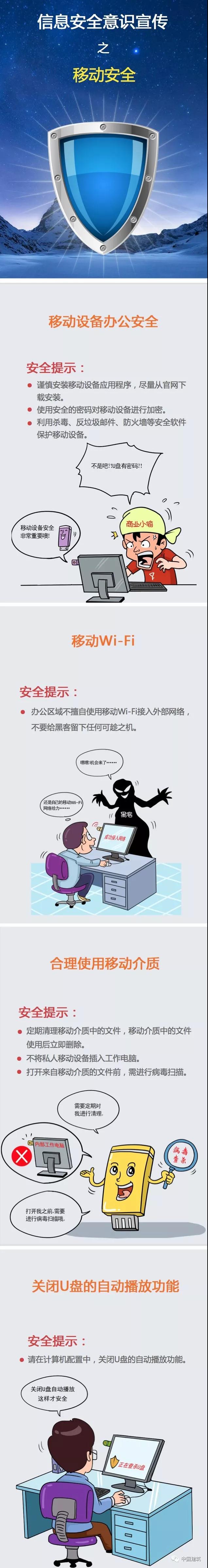 welcometo欢迎光临888集团(中国)有限公司