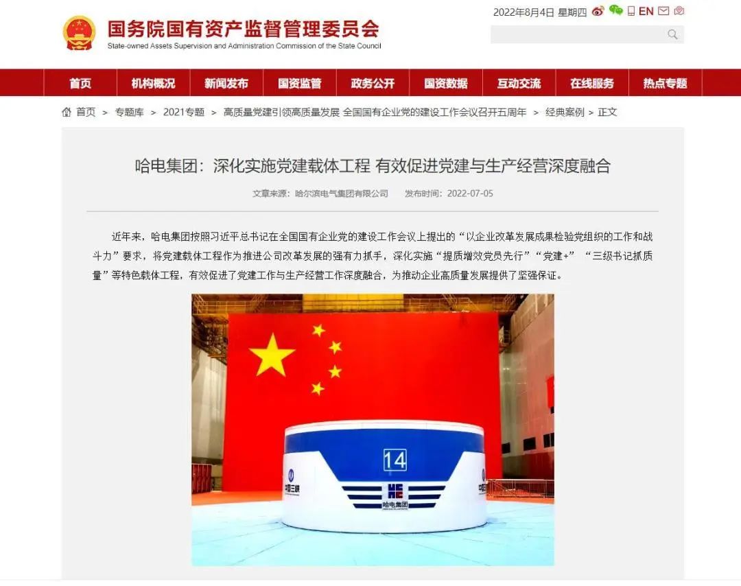 welcometo欢迎光临888集团(中国)有限公司