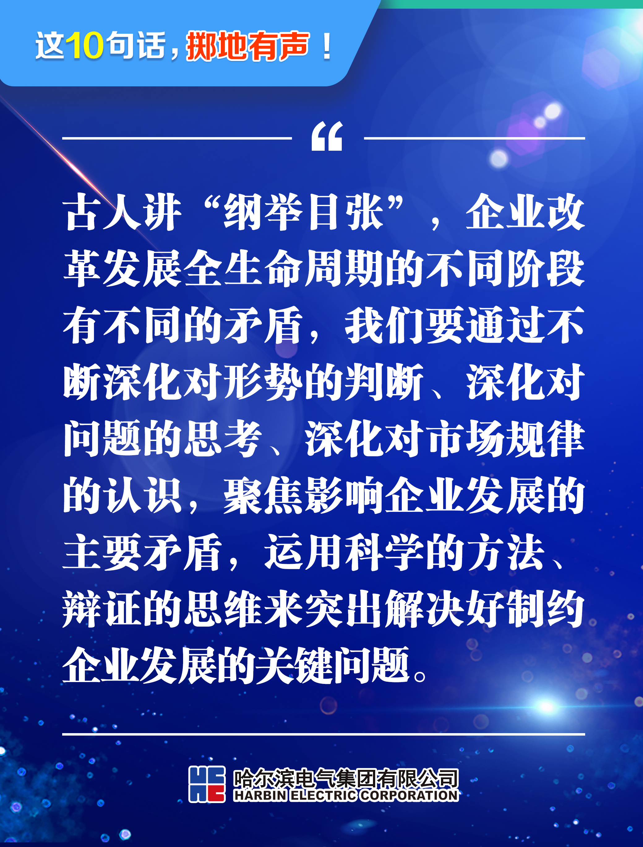 welcometo欢迎光临888集团(中国)有限公司