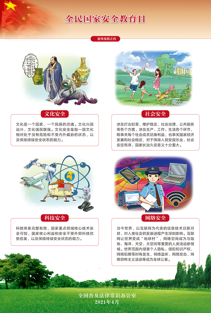 welcometo欢迎光临888集团(中国)有限公司