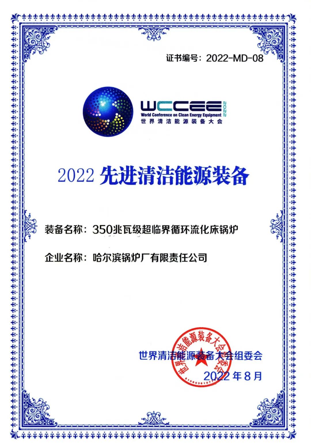 welcometo欢迎光临888集团(中国)有限公司