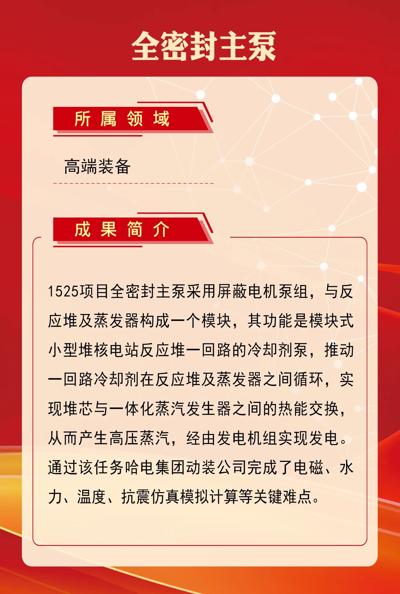 welcometo欢迎光临888集团(中国)有限公司