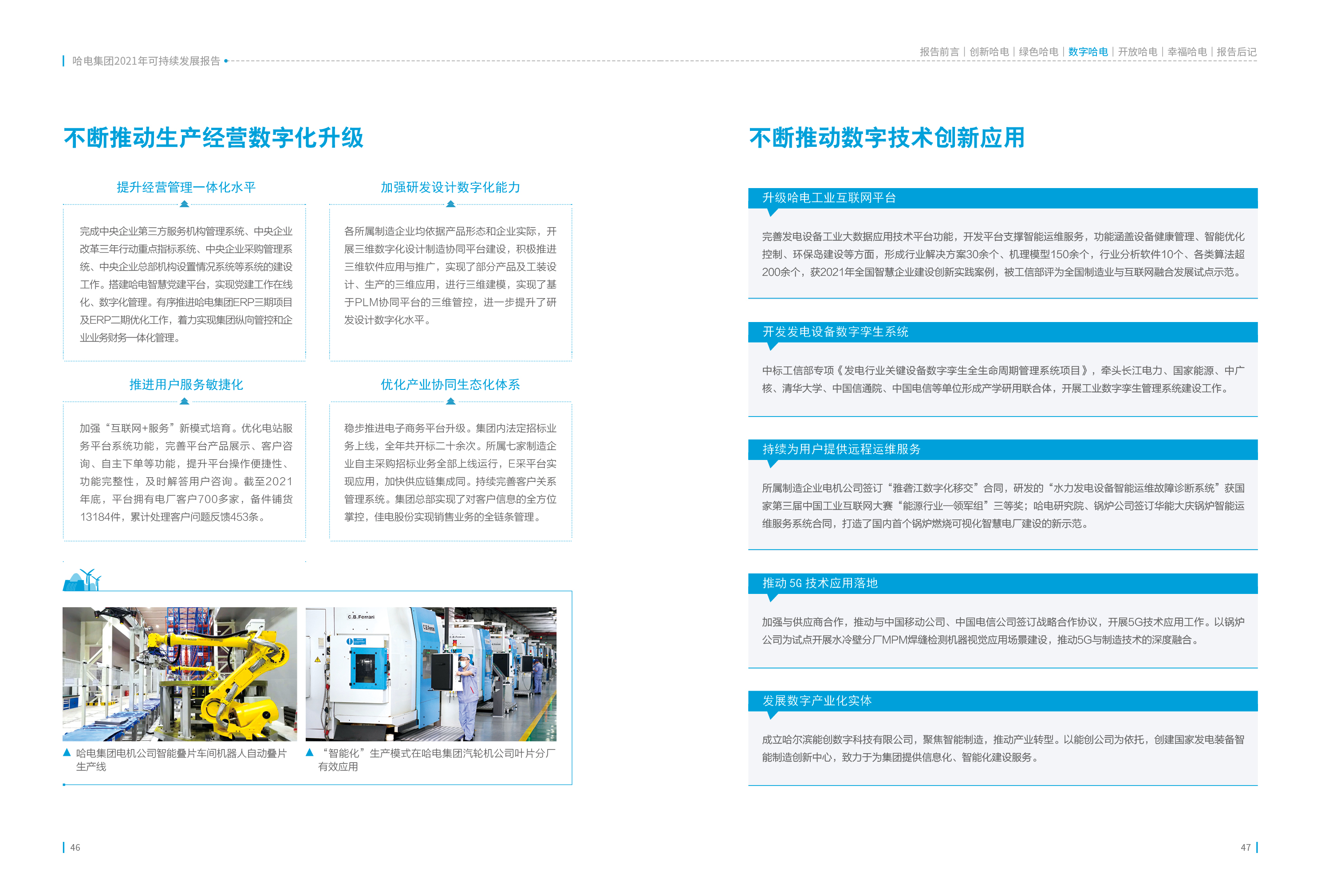 FD0F8AAE5F8FDA9D8A722841D12_8FB16E7E_1B1D61.jpg?e= welcometo欢迎光临888集团(中国)有限公司