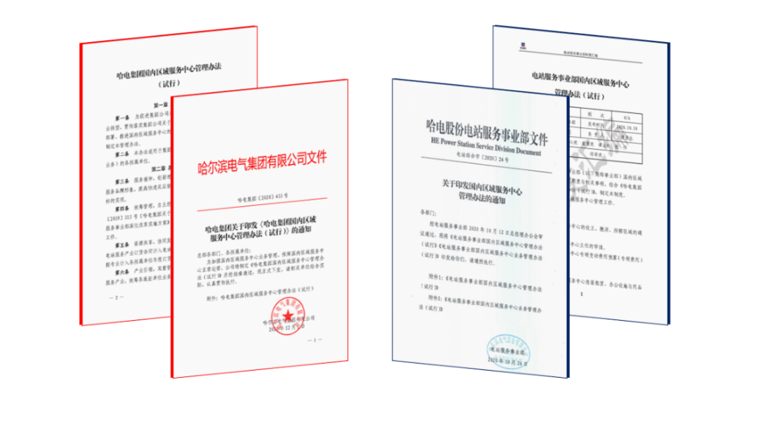 welcometo欢迎光临888集团(中国)有限公司