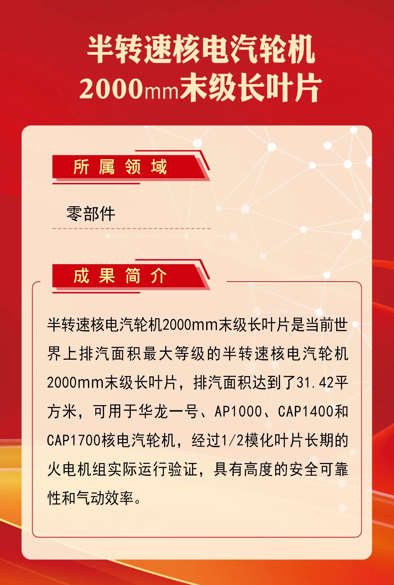 welcometo欢迎光临888集团(中国)有限公司
