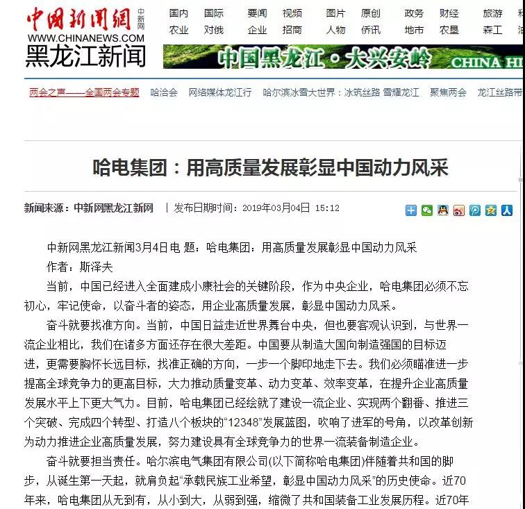 welcometo欢迎光临888集团(中国)有限公司