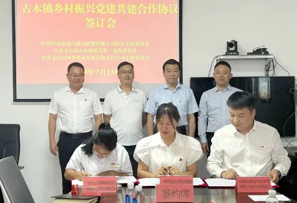welcometo欢迎光临888集团(中国)有限公司