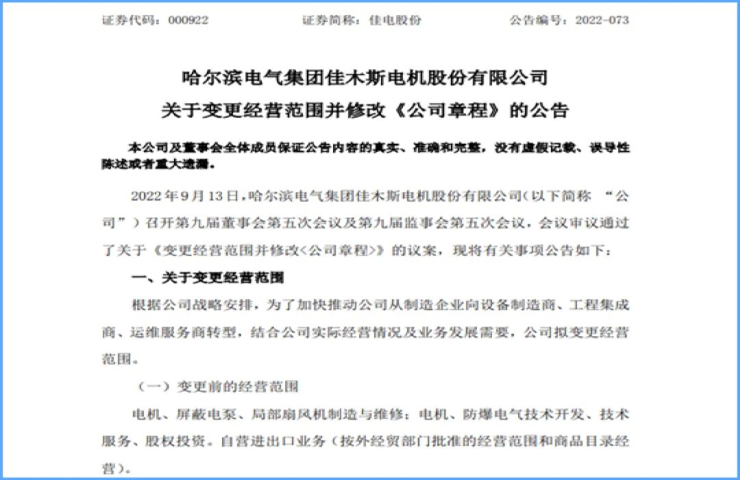 615CD5944C4ECD8FCCFFA8EF5EE_67E1198C_132B0.jpg?e= welcometo欢迎光临888集团(中国)有限公司