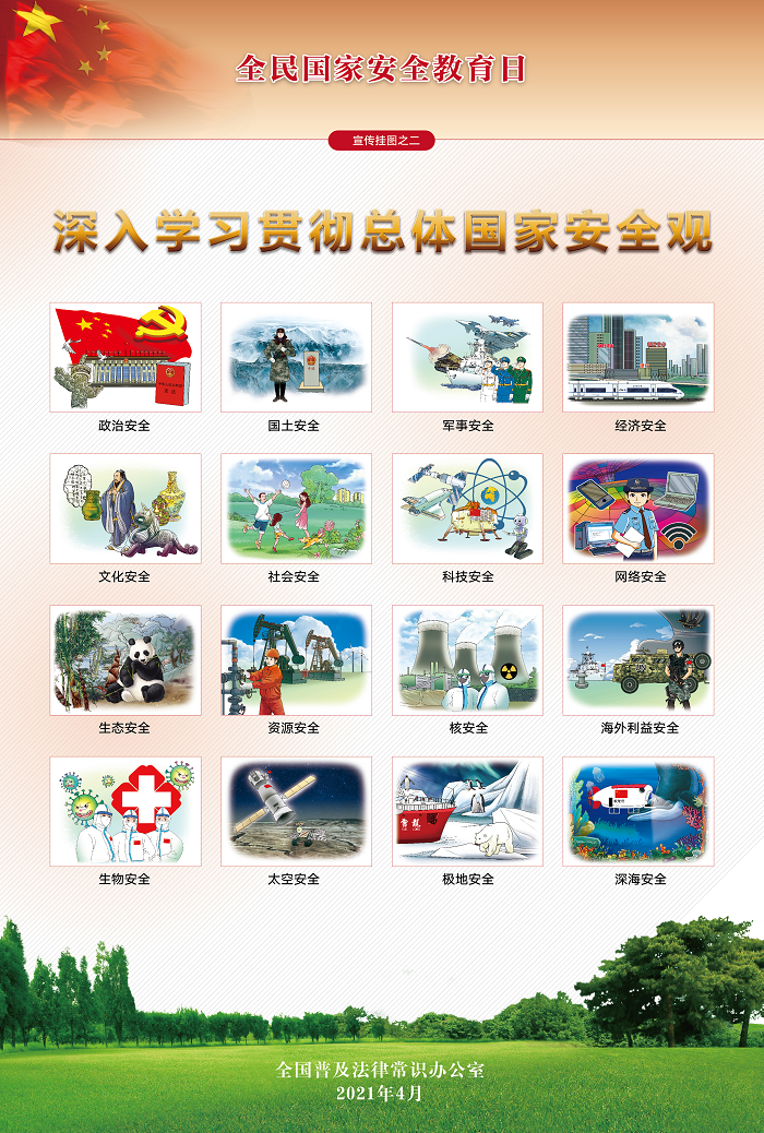 welcometo欢迎光临888集团(中国)有限公司