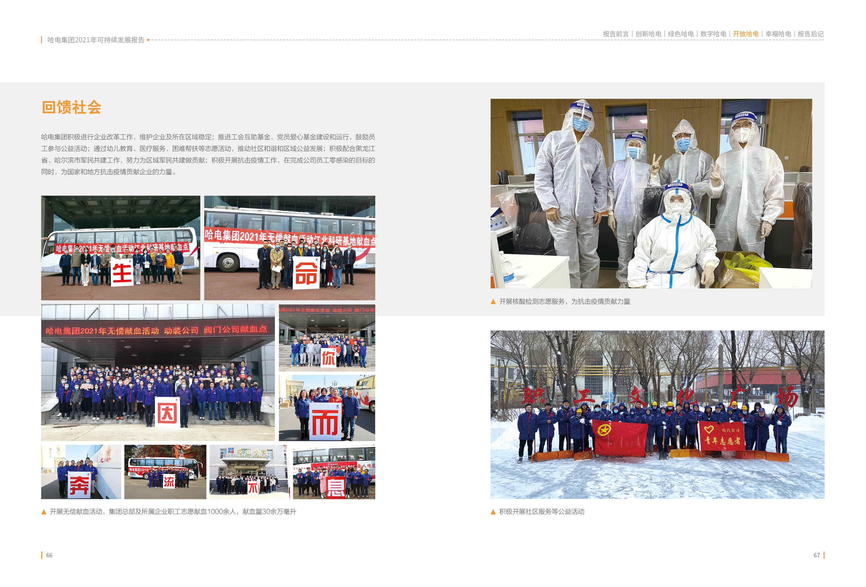 FE28620E47861A7EECFFB949FB6_AC61C167_2DC84F.jpg?e= welcometo欢迎光临888集团(中国)有限公司