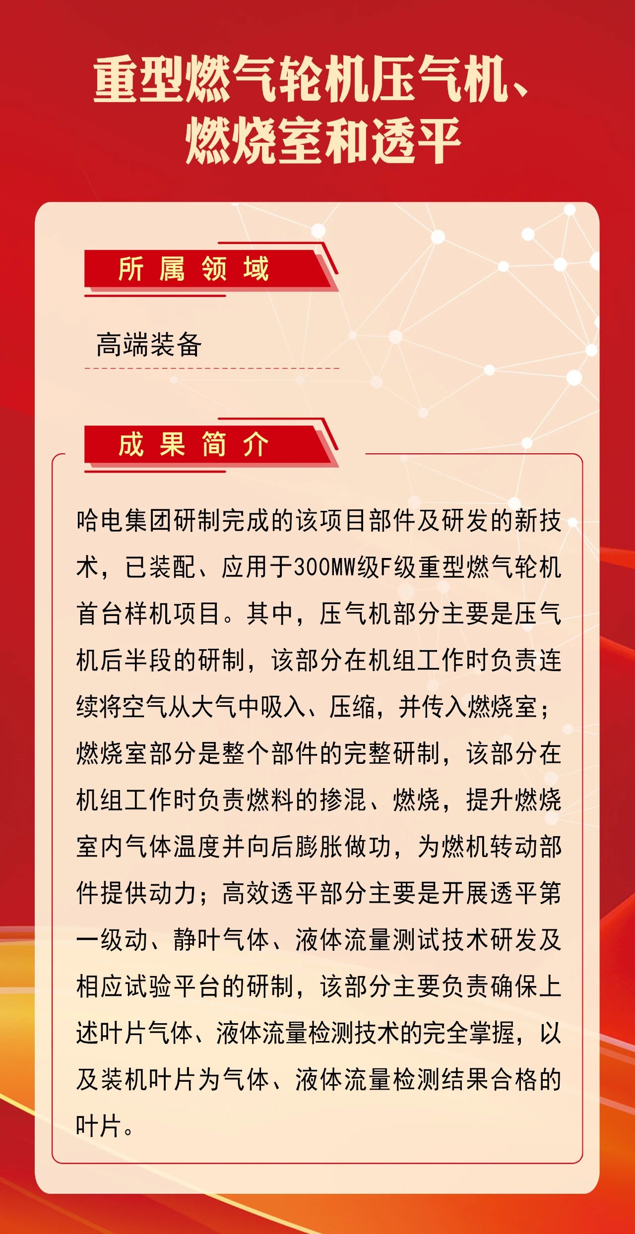 welcometo欢迎光临888集团(中国)有限公司