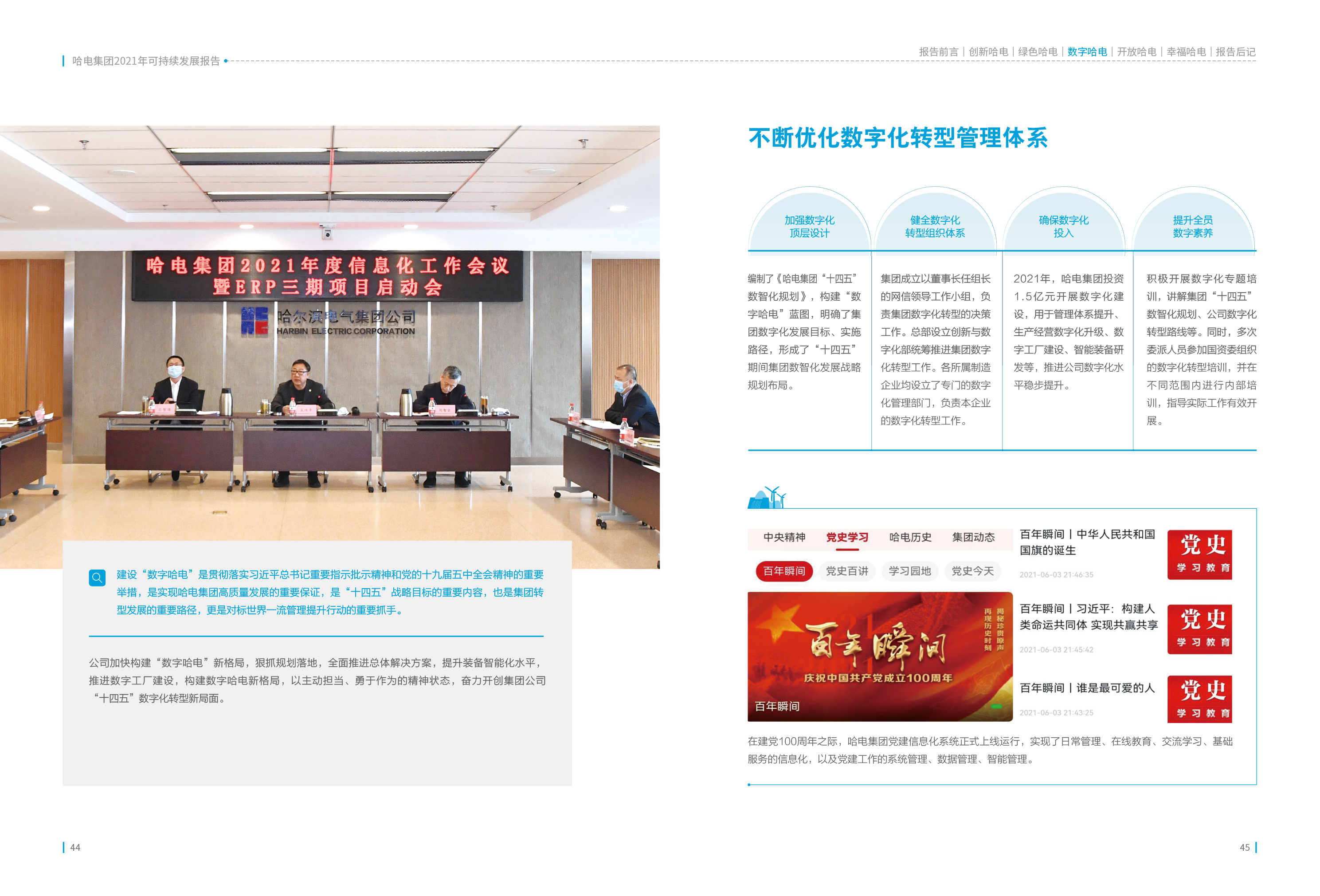 FA2E08637B7E12693B6B771921F_BBDACF3B_212E8D.jpg?e= welcometo欢迎光临888集团(中国)有限公司