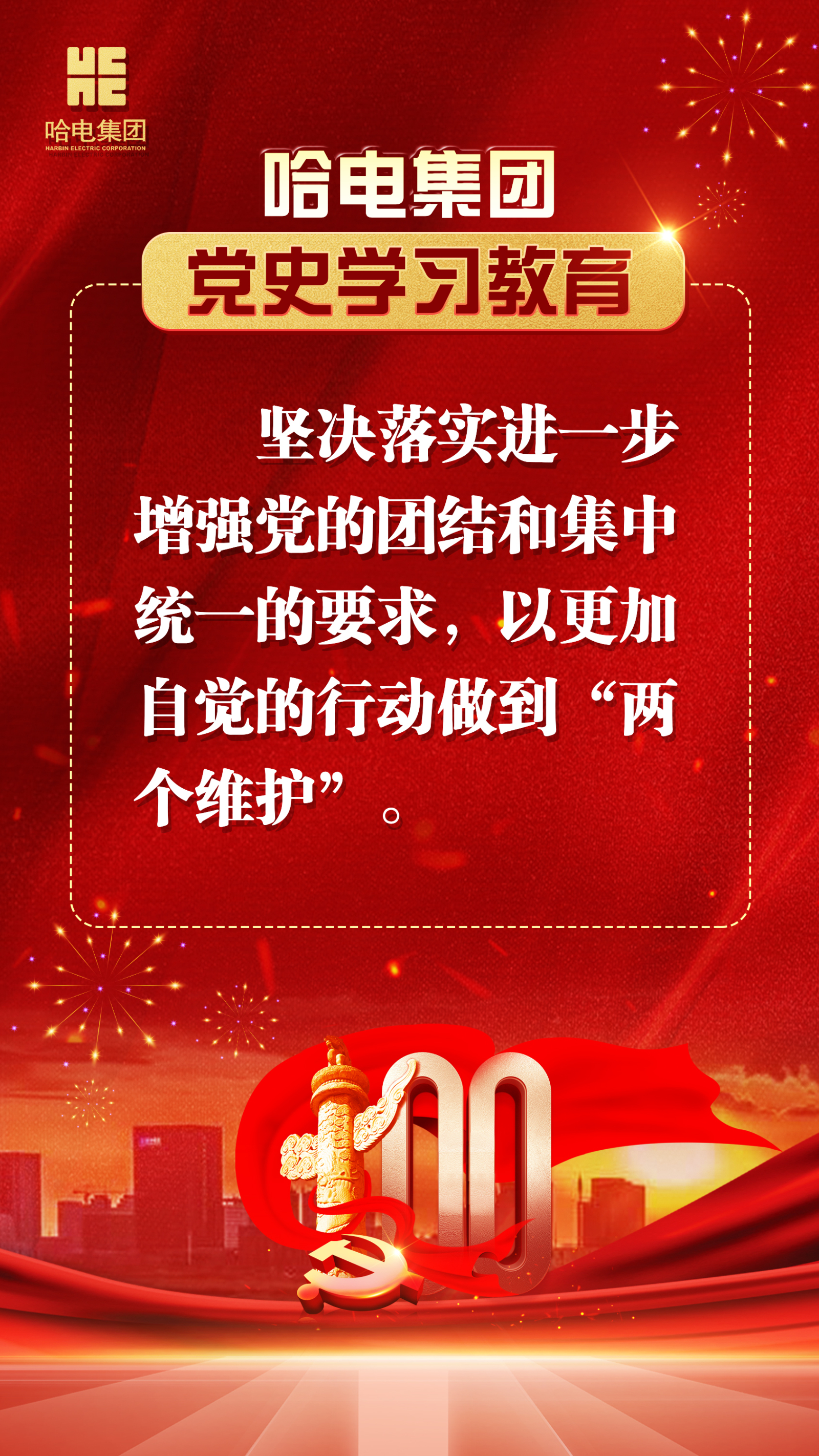 welcometo欢迎光临888集团(中国)有限公司