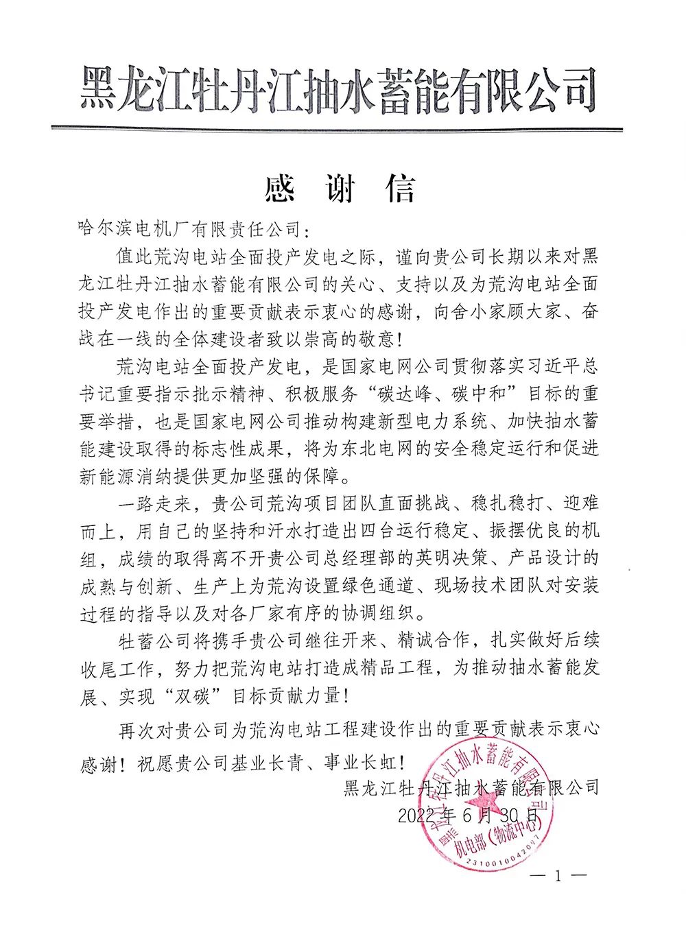 76BD9CB631252A4F357C7C64462_A415E764_34CF5.jpg?e= welcometo欢迎光临888集团(中国)有限公司