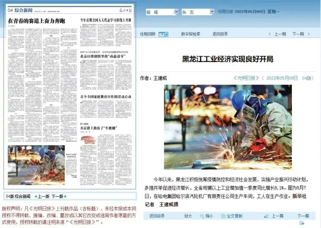 welcometo欢迎光临888集团(中国)有限公司