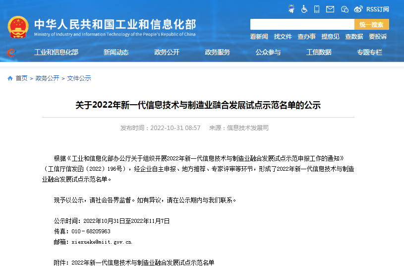 welcometo欢迎光临888集团(中国)有限公司