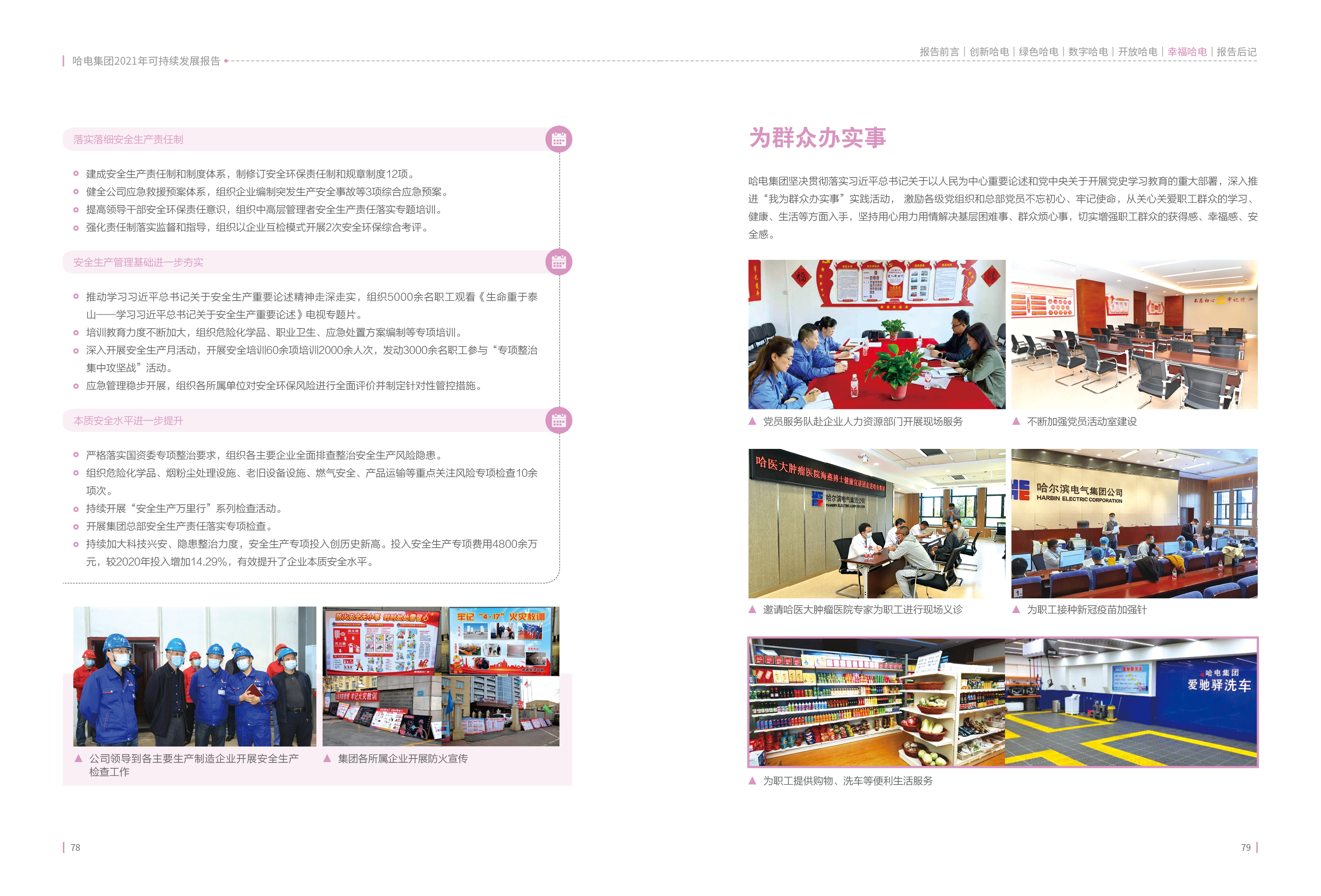 1B6ABEAB3CCAF7FFD2323184FE2_F348BB5E_231CE0.jpg?e= welcometo欢迎光临888集团(中国)有限公司