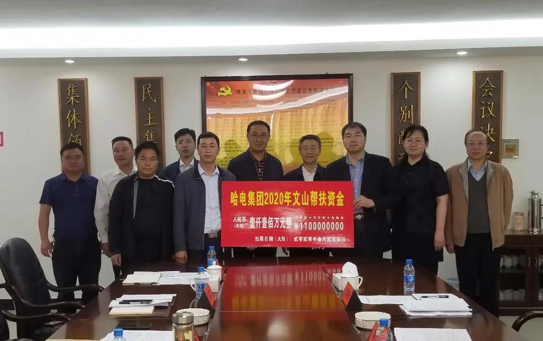 welcometo欢迎光临888集团(中国)有限公司