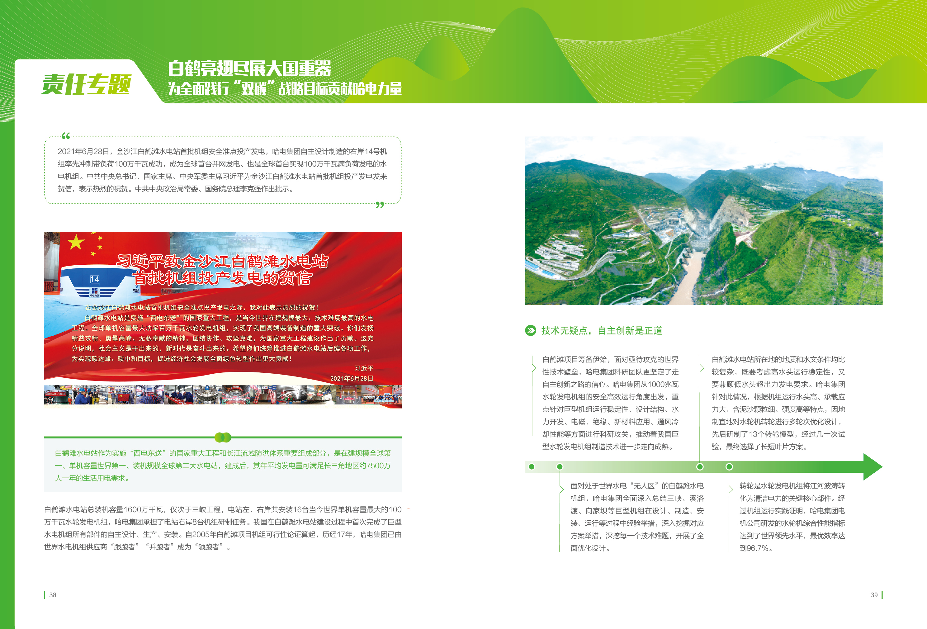 25A3842AA8A6F9C072D0C7199C5_89D887DC_2C46D4.jpg?e= welcometo欢迎光临888集团(中国)有限公司
