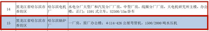welcometo欢迎光临888集团(中国)有限公司