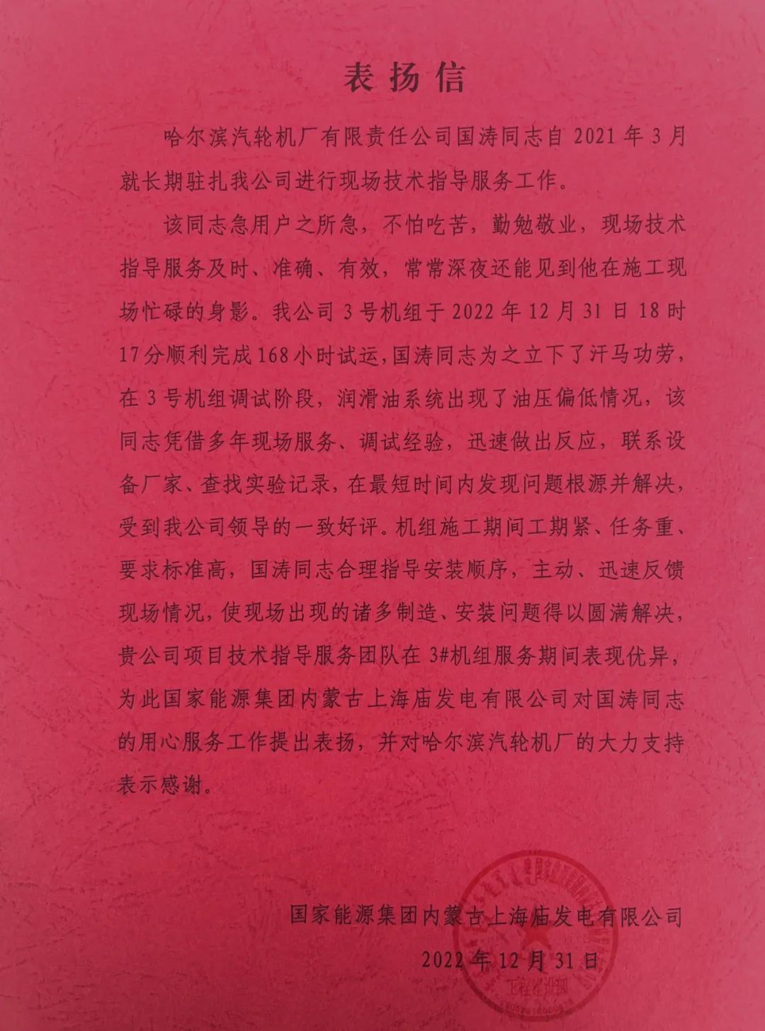 welcometo欢迎光临888集团(中国)有限公司