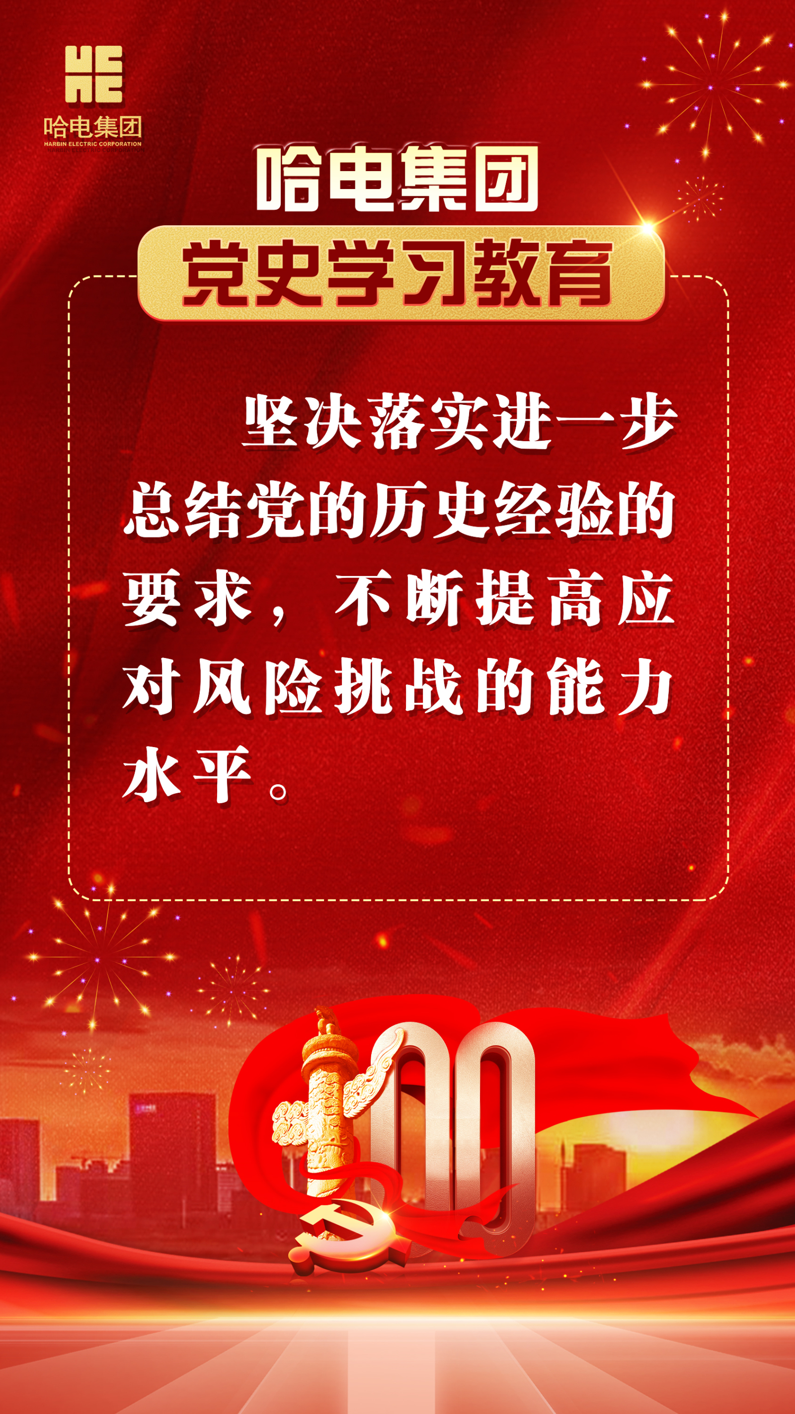 welcometo欢迎光临888集团(中国)有限公司