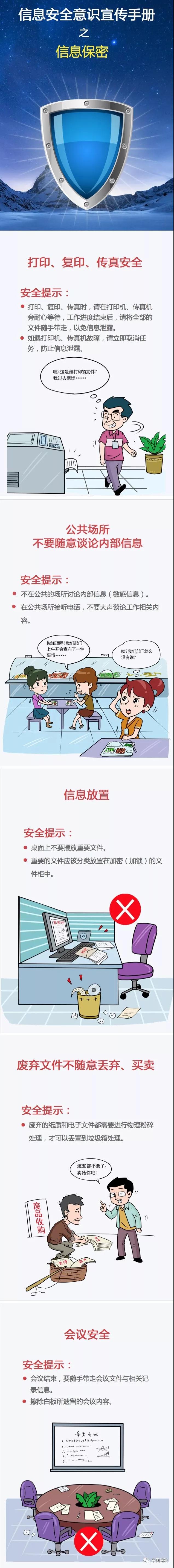 welcometo欢迎光临888集团(中国)有限公司