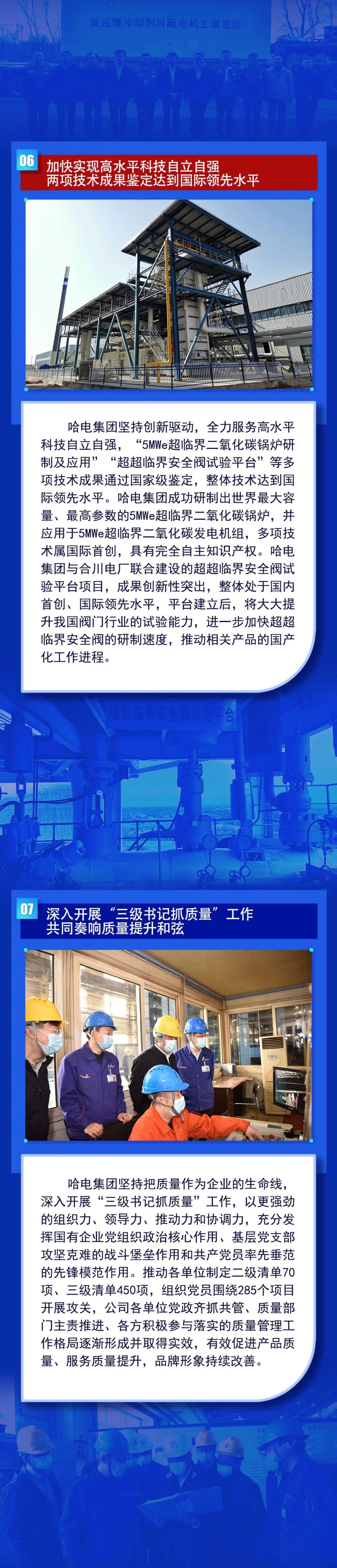 welcometo欢迎光临888集团(中国)有限公司