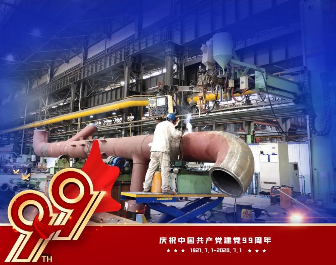 welcometo欢迎光临888集团(中国)有限公司
