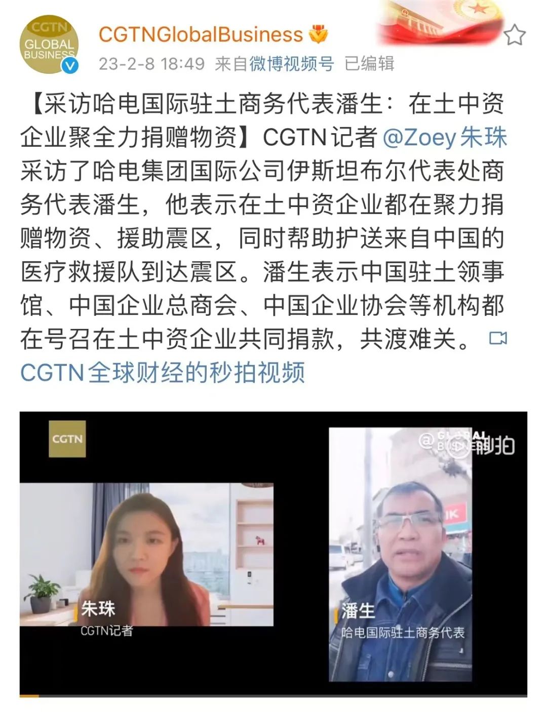 welcometo欢迎光临888集团(中国)有限公司
