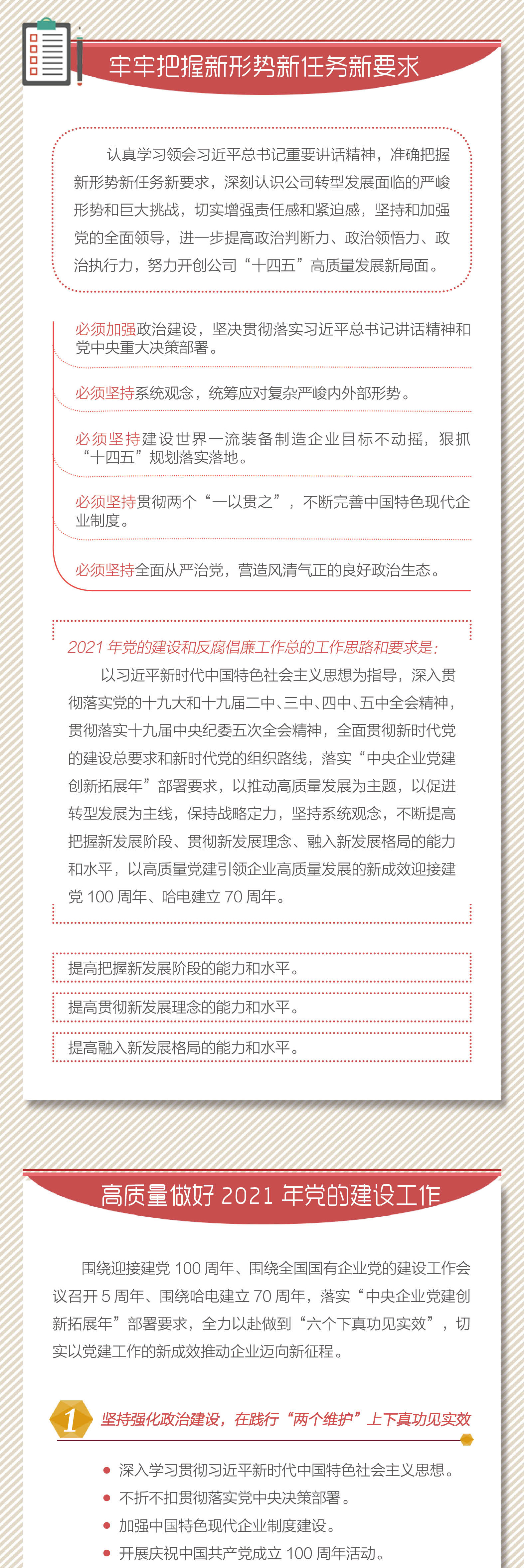 welcometo欢迎光临888集团(中国)有限公司