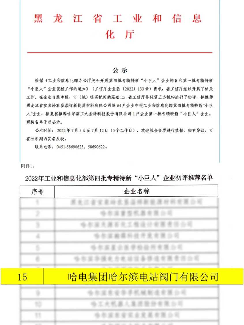 B884CBEFFAC20E0A24070A90B14_9EE8ABE0_609AA.png?e= welcometo欢迎光临888集团(中国)有限公司