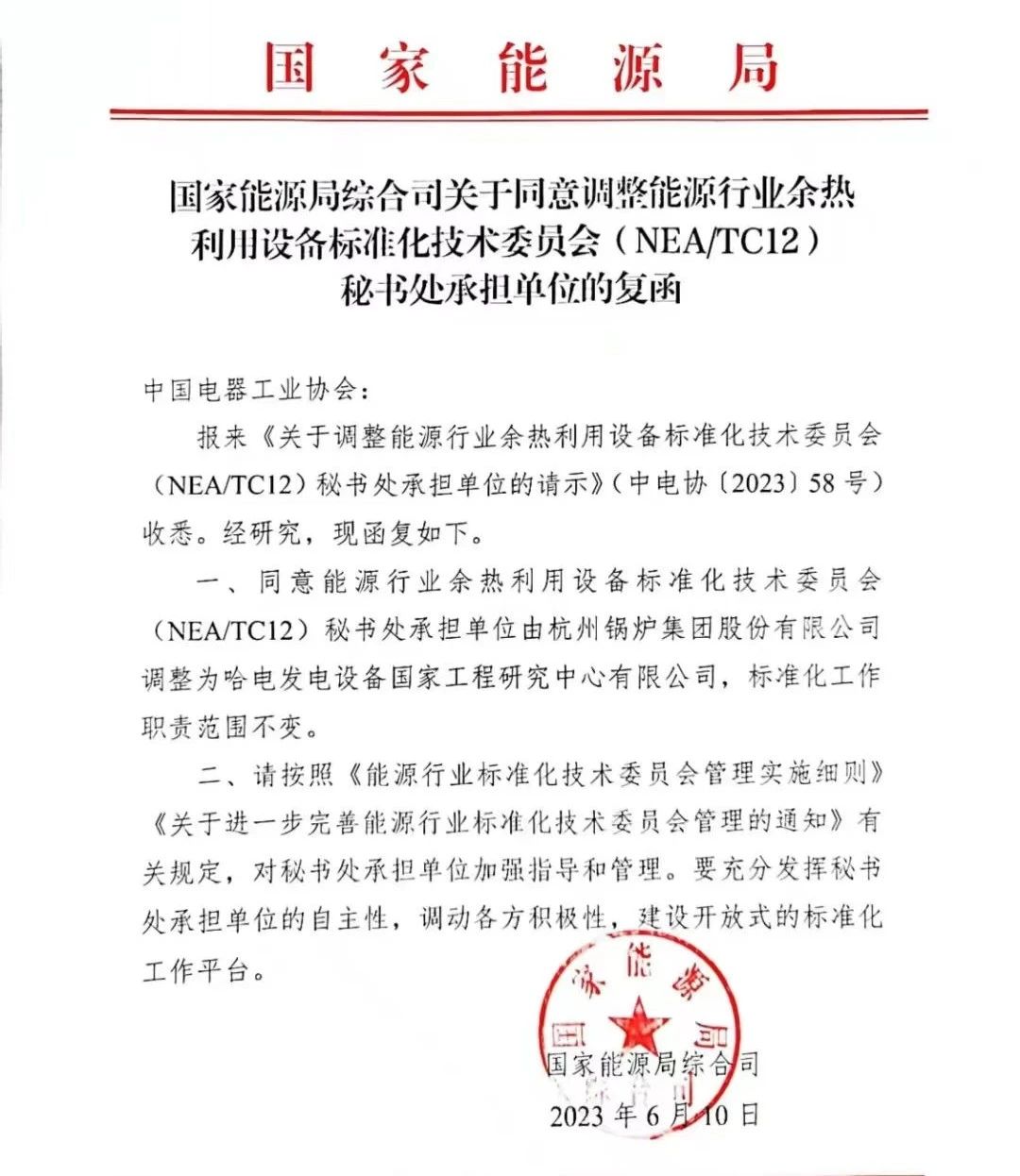 welcometo欢迎光临888集团(中国)有限公司