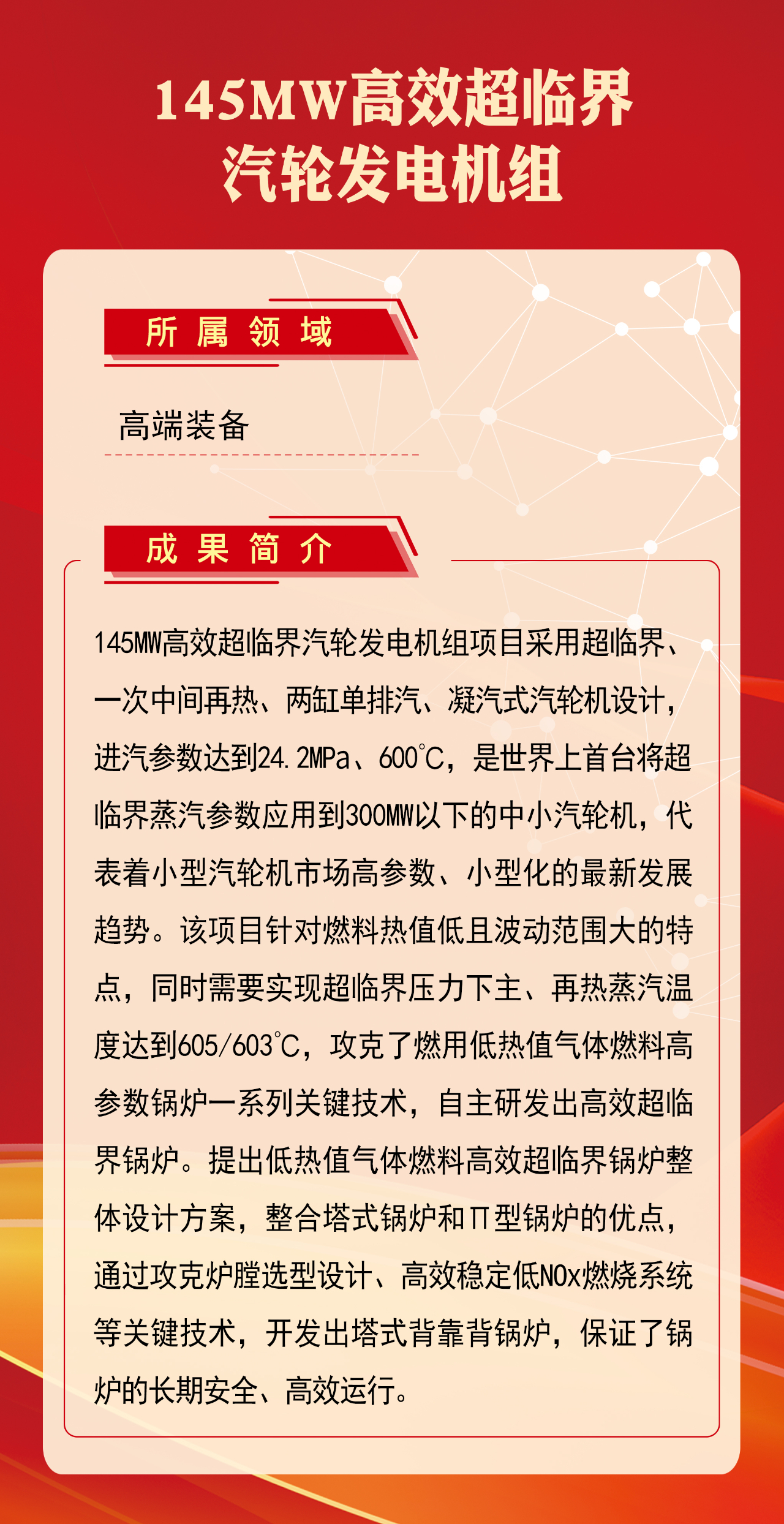 welcometo欢迎光临888集团(中国)有限公司