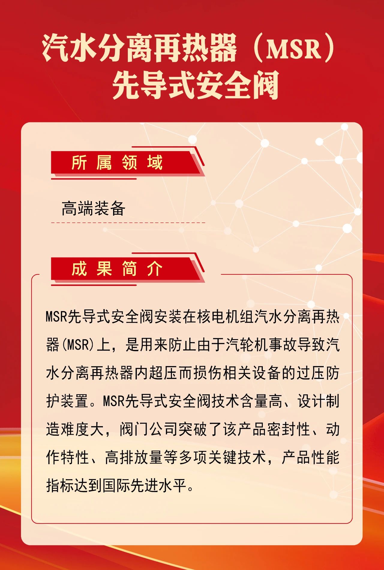 welcometo欢迎光临888集团(中国)有限公司