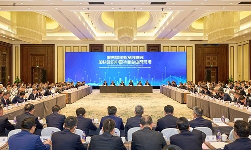 welcometo欢迎光临888集团(中国)有限公司