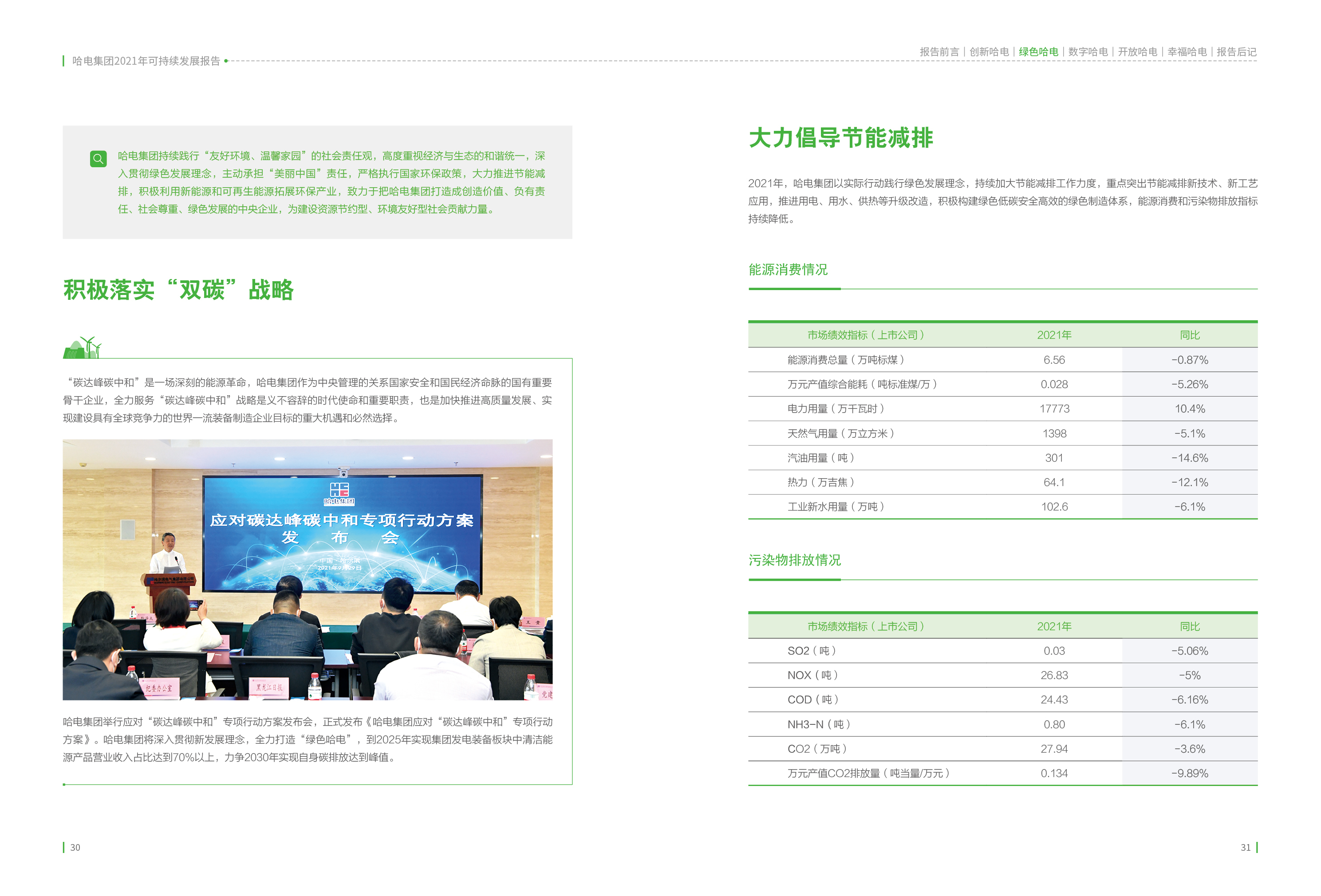 C47206896BA909E3CC4CD949844_576FA27B_178287.jpg?e= welcometo欢迎光临888集团(中国)有限公司